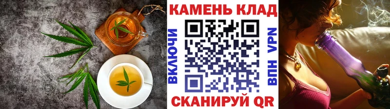 Cannafood конопля  наркотики  Стародуб 