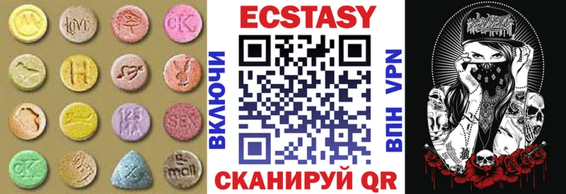 ЭКСТАЗИ mix Стародуб