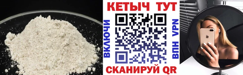 Кетамин ketamine Стародуб