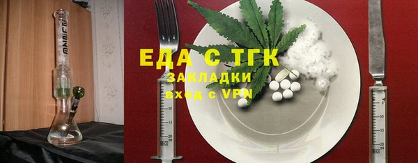 альфа пвп Пересвет