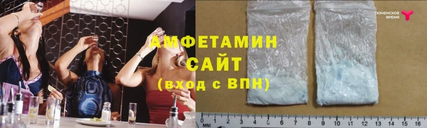 эйфоретик Алексин