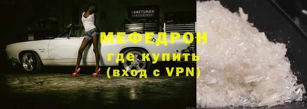 MDMA Валуйки