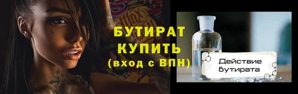 эйфоретик Алексин