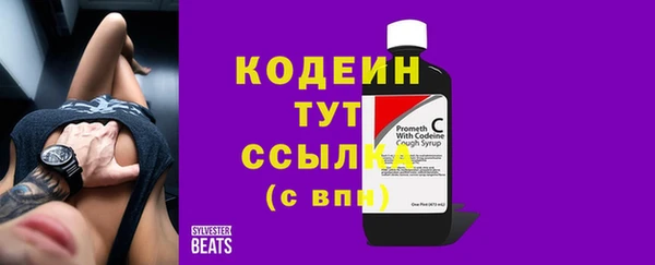 марихуана Пестово
