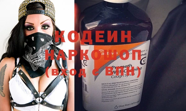 эйфоретик Алексин