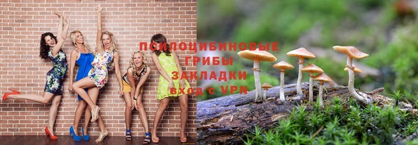 марихуана Пестово