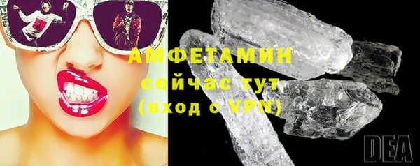 эйфоретик Алексин