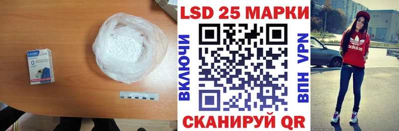 ЛСД экстази кислота  Стародуб 