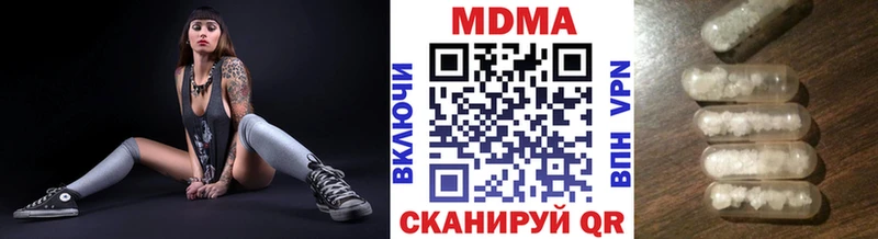 МДМА crystal  Стародуб 