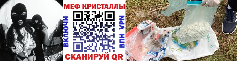 Меф 4 MMC  Стародуб 