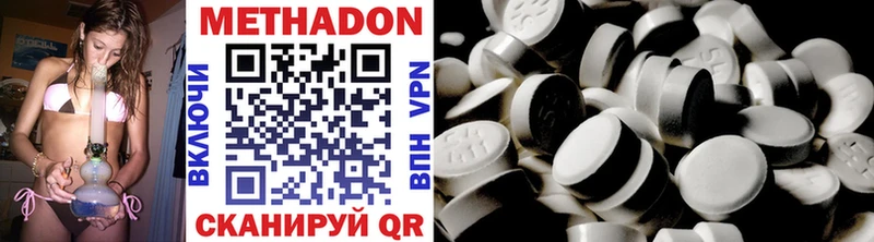 где найти наркотики  Стародуб  МЕТАДОН кристалл 