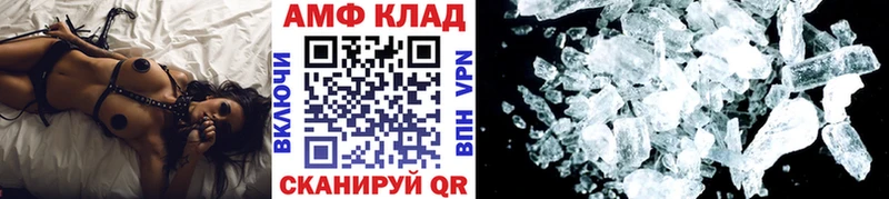 где купить наркоту  Стародуб  МЕТАМФЕТАМИН пудра 
