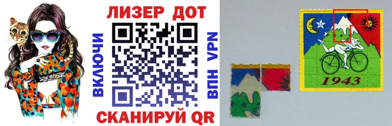 Марки N-bome 1,8мг Стародуб
