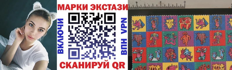 Марки 25I-NBOMe 1500мкг  Стародуб 
