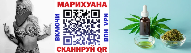 мега ссылки  Стародуб  Конопля сатива 
